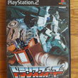 Transformers Japanese Import PS2 CIB Complete Game Case Manual Sony Takara 2003