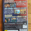 Transformers Japanese Import PS2 CIB Complete Game Case Manual Sony Takara 2003
