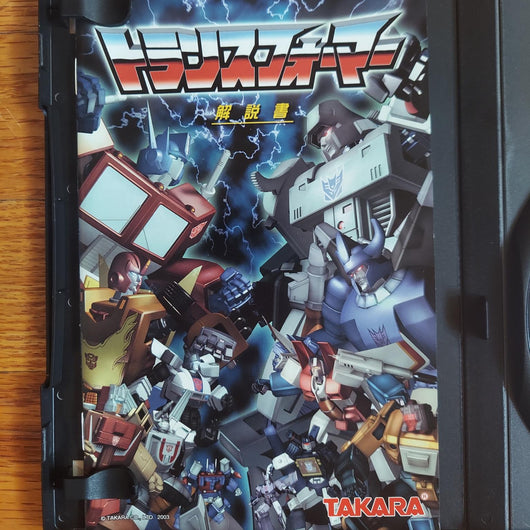 Transformers Japanese Import PS2 CIB Complete Game Case Manual Sony Takara 2003