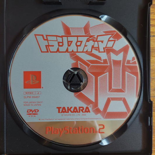Transformers Japanese Import PS2 CIB Complete Game Case Manual Sony Takara 2003