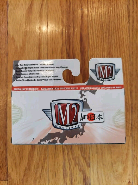 M2 Machines Ground Pounders R18 18-07 1970 Mercury Cougar Eliminator