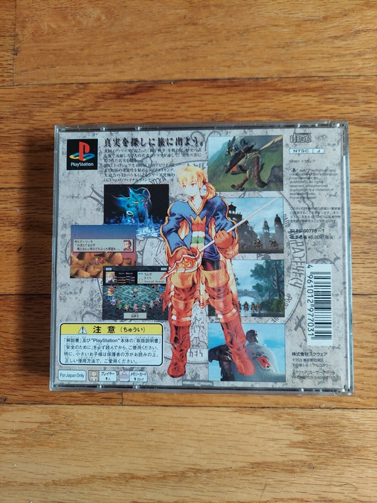 Final Fantasy Tactics PS1 Playstation 1 Japanese version US Shipper,Fast Ship