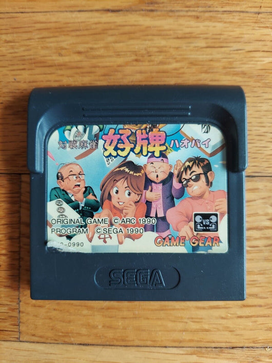 Taisen Mahjong Hao Pai Japanese Sega Game Gear Japan import US Seller Fast Ship