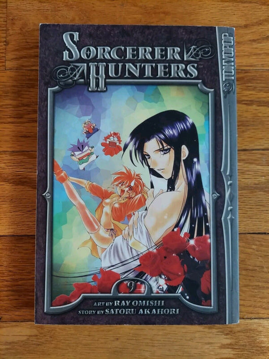 Sorcerer Hunters Complete Manga Set Vol: 1-13 By Ray Omishi & Satoru Akahori