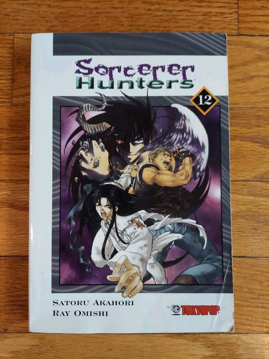 Sorcerer Hunters Complete Manga Set Vol: 1-13 By Ray Omishi & Satoru Akahori