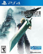Final Fantasy VII Remake (CIB) - PS4 RPG Fantasy Adventure Works, Fast Shipping!