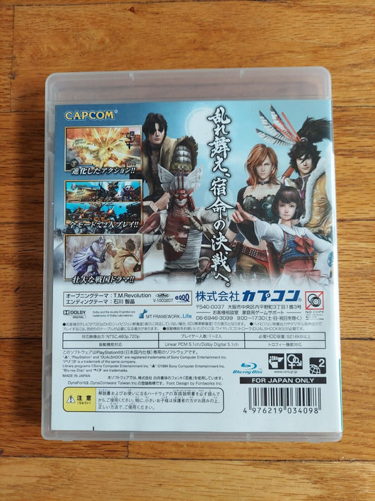 Sengoku Basara 3: Samurai Heroes (Sony / PS3) Japanese Ver. Us Seller,CIB ,Works