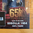 GODZILLA 65th Anniversary Vinimates 1954 GLOW IN THE DARK 4
