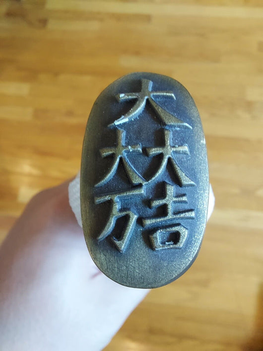 Anime Style Katana Sword, Fast Shipping