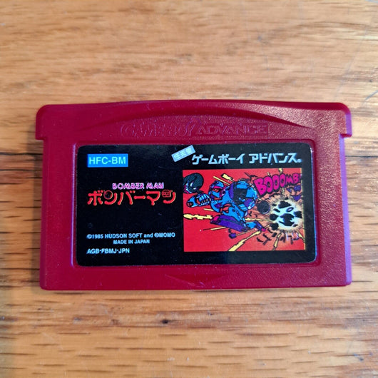 Bomberman Famicom Mini 09 For Nintendo Gameboy Advance GBA JAPANESE NTSC-J UK
