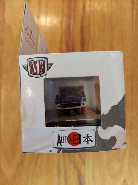 M2 Machines Ground Pounders R18 18-07 1970 Mercury Cougar Eliminator