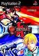 Guilty Gear X2 (Disc Only) - PS2 Game Fighting Arcade Retro Works Fast Shipping!